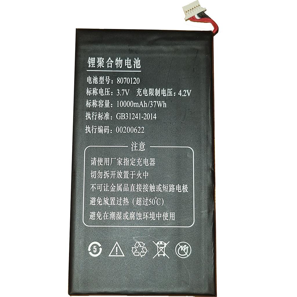 AIR³ SAV battery 7.2 or 7.3 replacement unit